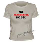 no HONDA - no sex