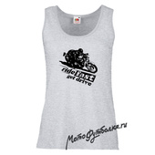 Ride Fast - Get Drive! - �������