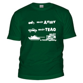 ��� ������ 