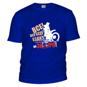 ���! ��� ����� ������ �� ������!