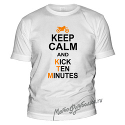 Keep Calm and KTM