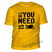 All You Need is Bike