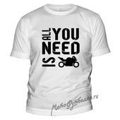 All You Need is Bike
