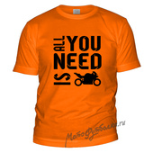All You Need is Bike