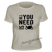 All You Need is Bike - �������