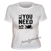 All You Need is Bike - 