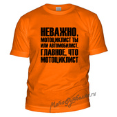 �������, ��� �����������