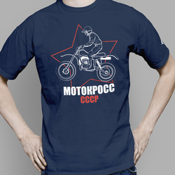Мотокросс СССР