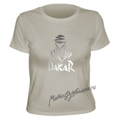 Dakar ��������������� - �������