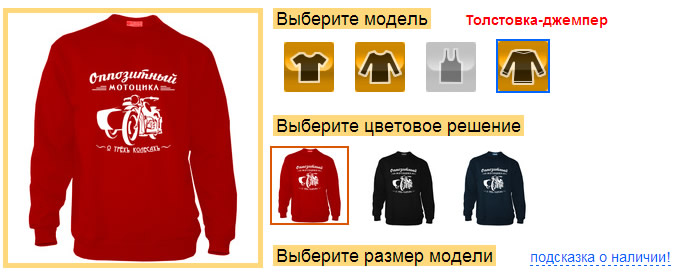 motofutbolka motofutbolka